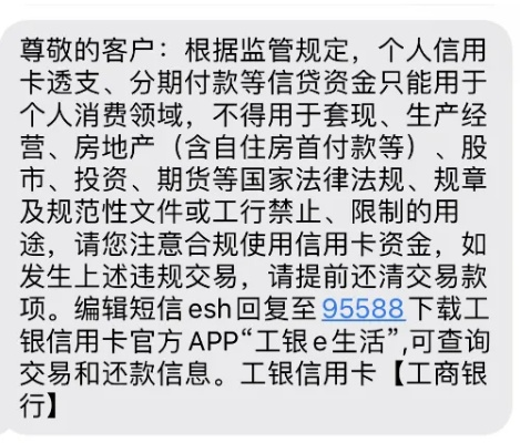 分期乐私人套出来 分期乐私人套现攻略，轻松应对资金需求