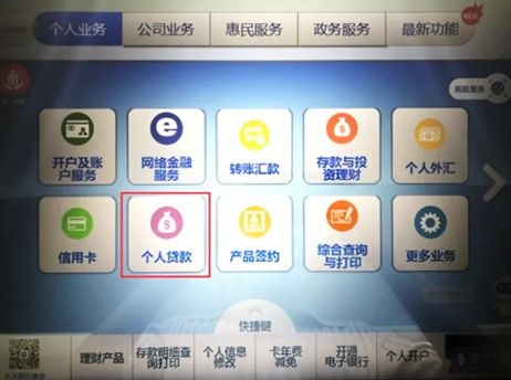 分期乐私人套出来 分期乐私人套现攻略，轻松应对资金需求