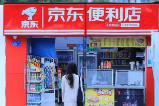 凯里便利店加盟品牌大盘点