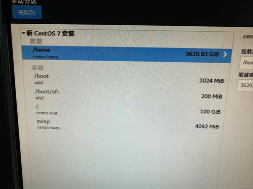 CentOS 7服务器如何添加物理网卡地址详解