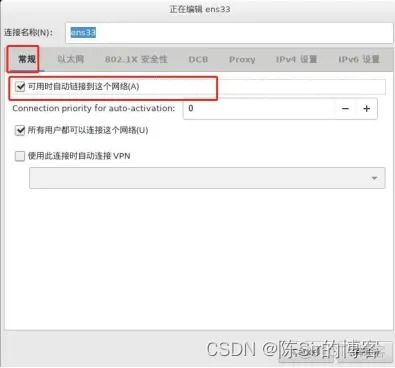 CentOS 7服务器如何添加物理网卡地址详解