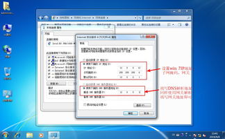 CentOS 7服务器如何添加物理网卡地址详解