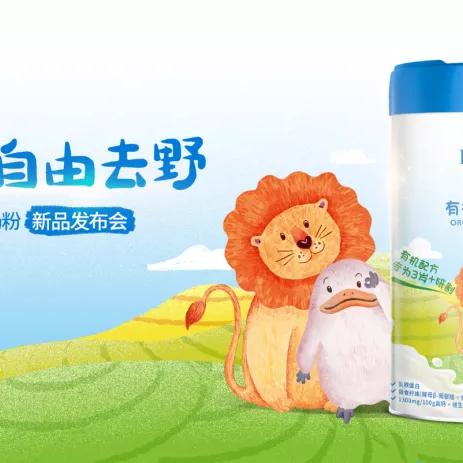 鸭 母婴品牌—为宝贝的健康成长保驾护航