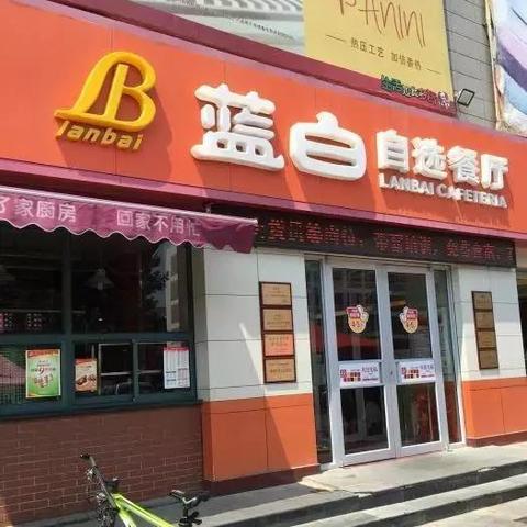 烟台快餐品牌加盟店推荐