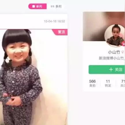 美拍直播人气飙升指南，轻松吸引粉丝，成为人气王！