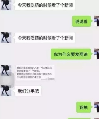 怎樣查詢我老婆與別人的微信聊天记录 揭秘微信聊天记录，如何合法查探老婆与他人的秘密对话？