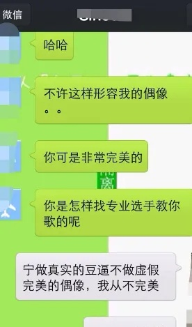 怎樣查詢我老婆與別人的微信聊天记录 揭秘微信聊天记录，如何合法查探老婆与他人的秘密对话？