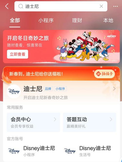 白云羊小咩享花卡提现 白云羊小咩享花卡提现，轻松赚钱新体验！