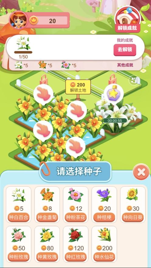 白云羊小咩享花卡提现 白云羊小咩享花卡提现，轻松赚钱新体验！