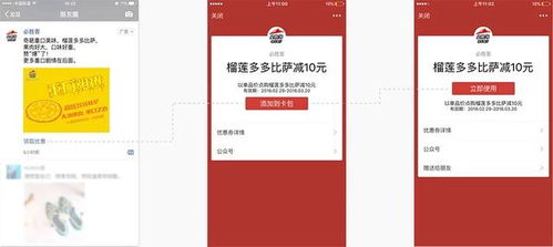 小广告大作用，网站推广的隐形利器
