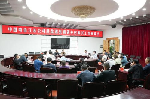 如何加入乡村物流计划工作—开启你的乡村振兴之旅