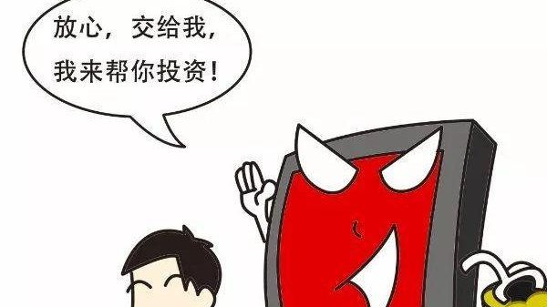 在平台上被黑了要怎么处理才能让平台出款 在平台遭遇黑幕，如何应对让平台出款