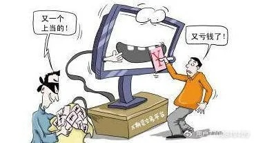 在平台上被黑了要怎么处理才能让平台出款 在平台遭遇黑幕，如何应对让平台出款
