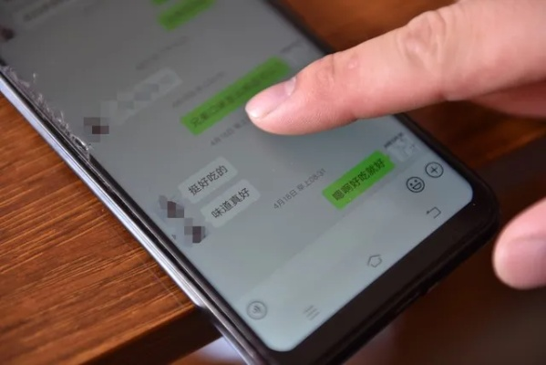 揭秘微信聊天记录实时查看的秘密—安全与隐私的边界