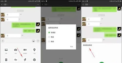 揭秘微信聊天记录实时查看的秘密—安全与隐私的边界