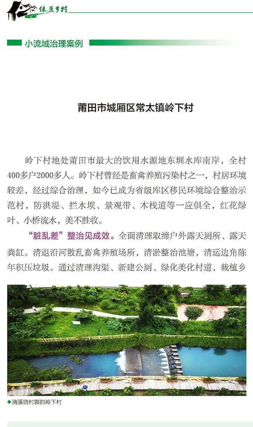 一句话诠释乡村振兴，多维度案例解析