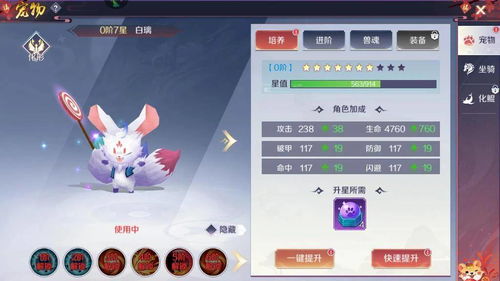 问道小熊花呗提现 问道小熊花呗提现攻略