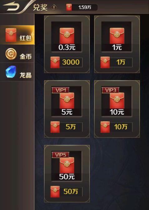 问道小熊花呗提现 问道小熊花呗提现攻略
