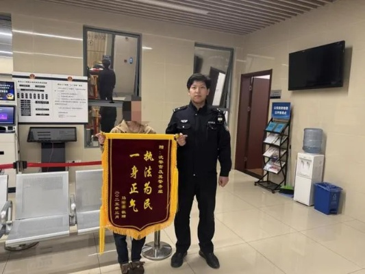 揭秘网络诈骗，黑客助力找回被骗资金