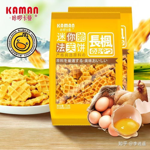 日本开心果零食品牌大盘点，美味与创意的完美结合