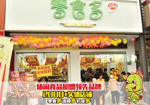 日本开心果零食品牌大盘点，美味与创意的完美结合
