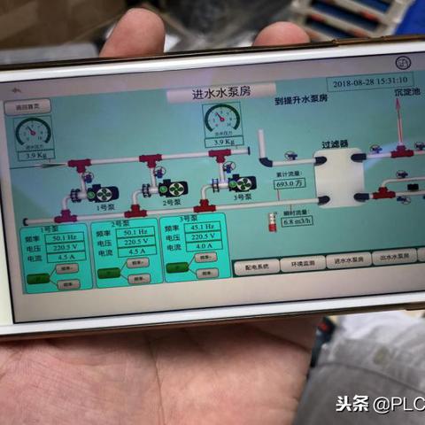 远程控制QQ和微信，如何实现对他人电脑的精准监控？