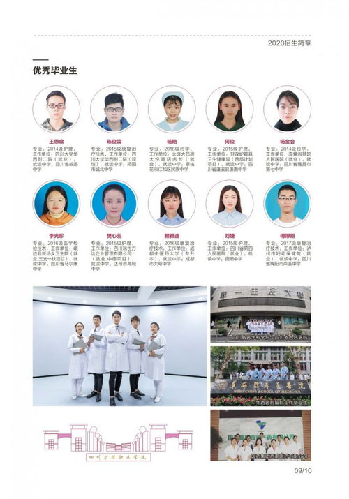 四川智慧管廊生产商家名录大盘点，行业翘楚一网打尽！