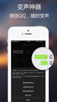 快手变声器直播全攻略，让你的声音更迷人，人气飙升！