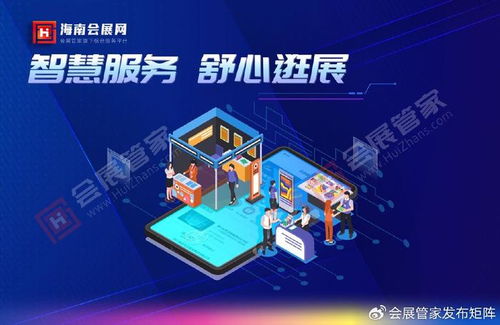 广告接生意网站，开启线上商业新篇章