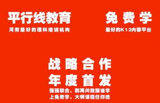 广告接生意网站，开启线上商业新篇章