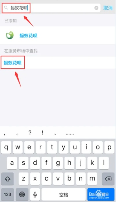 花呗二维码提现永久 花呗二维码提现攻略