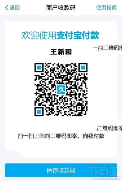 花呗二维码提现永久 花呗二维码提现攻略
