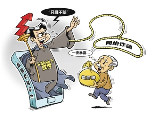 网络黑客如何助力追回被骗资金，揭秘追赃行动背后的故事