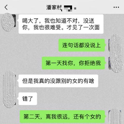 如何查看老婆的聊天记录？