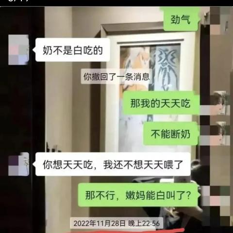 如何查看老婆的聊天记录？