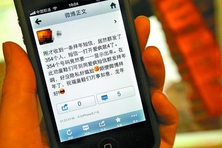 怎么查看老婆手机短信内容 揭秘老婆手机短信内容，一探究竟的智慧指南