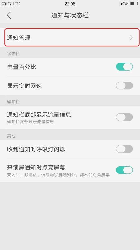 怎么查看老婆手机短信内容 揭秘老婆手机短信内容，一探究竟的智慧指南