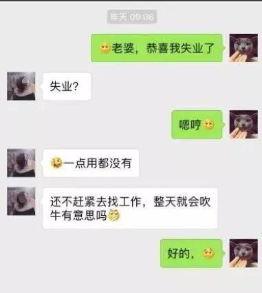 怎么查看老婆手机短信内容 揭秘老婆手机短信内容，一探究竟的智慧指南