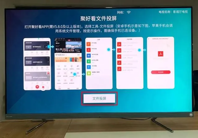海信电视直播安装全攻略，轻松上手，享受精彩直播时光