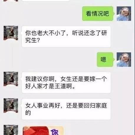 怎么破解微信聊天记录 揭秘微信聊天记录破解之谜，实用技巧大公开！