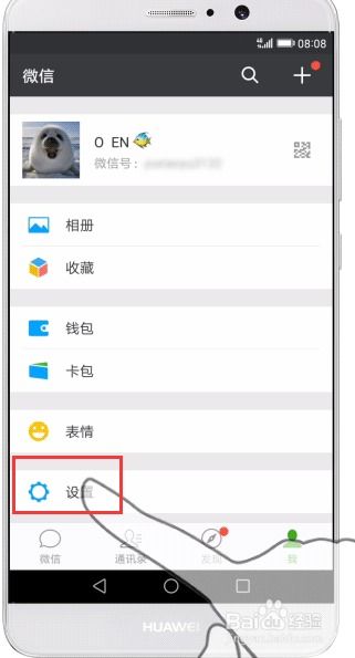 怎麼查詢微信聊天记录!掌握微信聊天记录的实用方法
