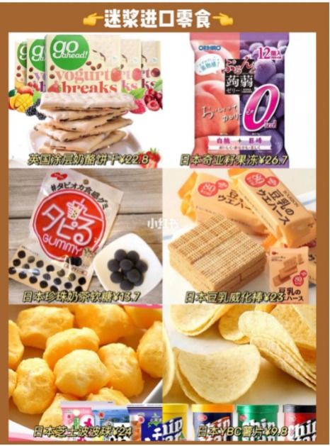 平价零食品牌测评大比拼，美味不贵，轻松享食！