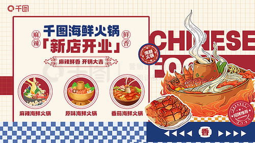 外卖广告文案，让你的美食瞬间香飘万里