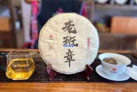 探寻老班章茶的魅力—揭秘使用老班章茶叶的品牌