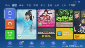 电视猫直播回看攻略，不错过精彩瞬间，轻松回顾！