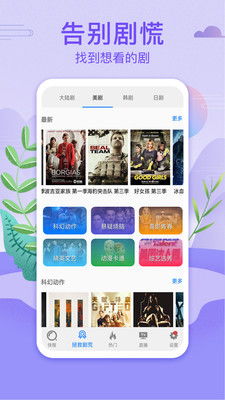 电视猫直播回看攻略，不错过精彩瞬间，轻松回顾！