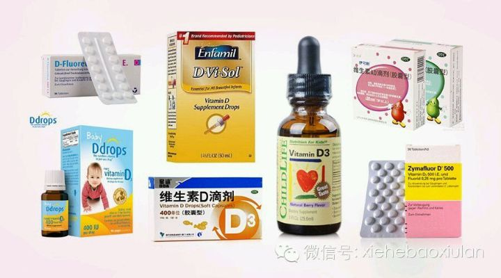 维生素D医药品牌的故事
