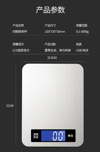 茶叶电子秤品牌大盘点，哪款值得你入手？