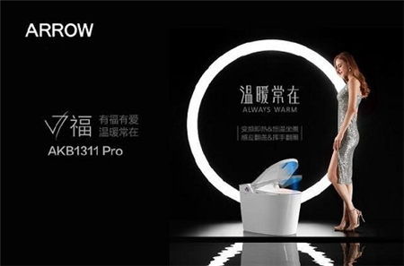 武汉智慧家居品牌定位