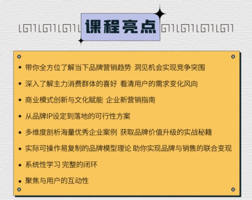 五金品牌溢价之谜，揭秘计算与案例解析